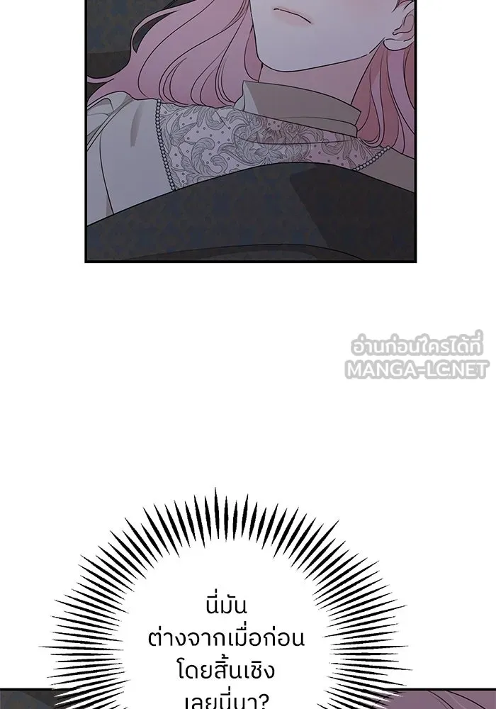 ครอบครัวสามีเห็นทีจะคลั่งรัก ตอนที่ 97 รูปที่ 78