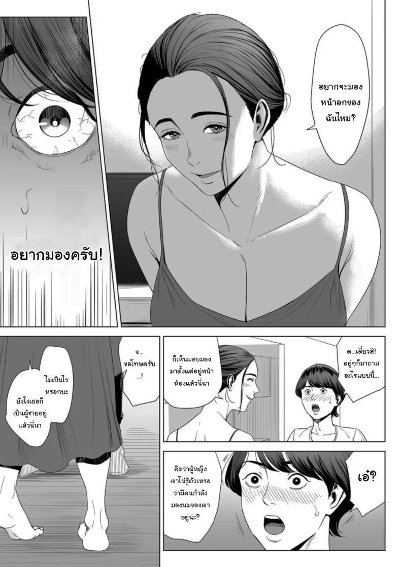 Doujin-Lc- อ่าน โดจิน มังฮวา เกาหลี ญี่ปุ่น จีน แปลไทย เพื่อนบ้านของผม [Tamagou] Hitodzuma Mansion 513 Goushitsu Sakura Madoka Married Woman's Apartment, Room 513 – Sakura Madoka ตอนที่ 1 2 3 4 5 6 7 8 9 10 11 12 13 14 ฟรี ไม่มีโฆษณา อ่าน โดจิน Manhwa เกาหลี ญี่ปุ่น จีน เรามีครบ คัดมาให้เน้นๆ โดจิน 18+ รับประกันความฟินโดย  Doujin Lc