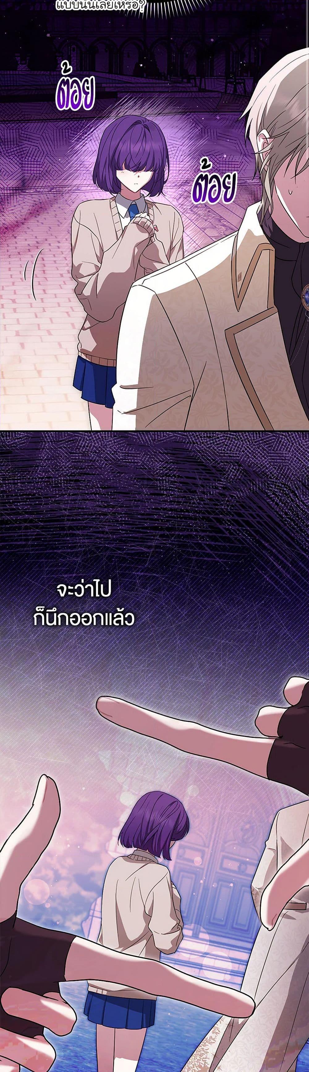 Manga-lc-com อ่านมังงะ อ่านการ์ตูน ออนไลน์ ฟรี The Countdown of My Death Is Spamming My Status Window ตอนที่ 1 2 3 4 5 6 7 8 9 10 11 12 13 14 ฟรี ไม่มีโฆษณา Manga-lc - อ่าน มังงะ อ่าน การ์ตูน ออนไลน์ อ่านมังงะ ฟรี