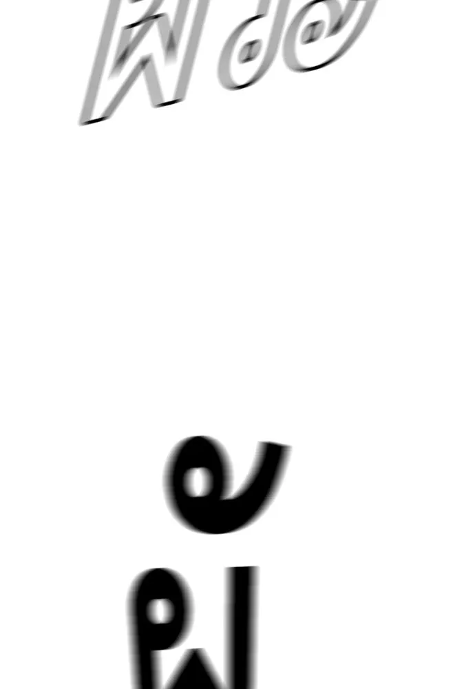 King Game ตอนที่ 77 ฮวังมูเจ (11) รูปที่ 74