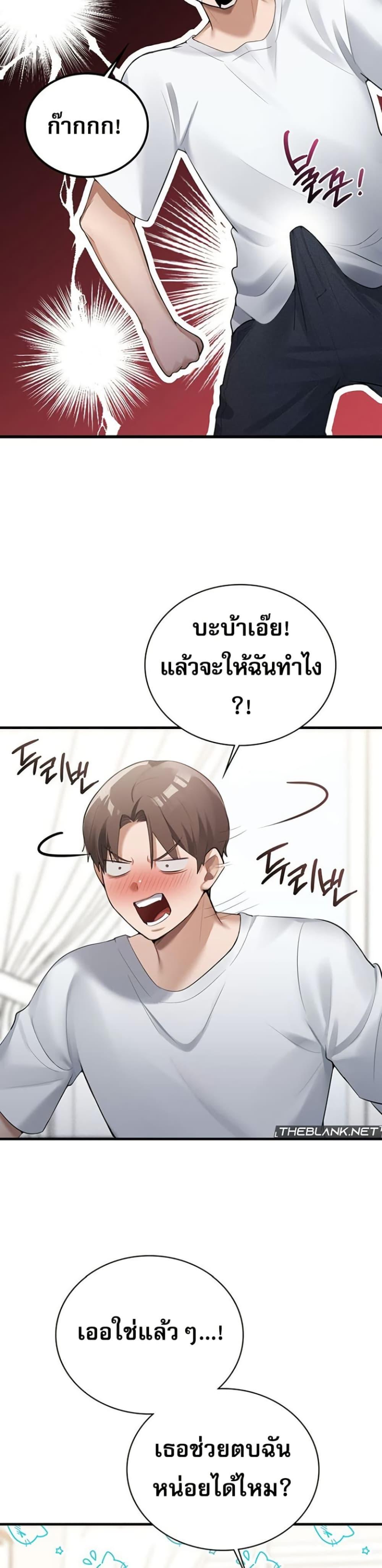 Doujin-Lc- อ่าน โดจิน มังฮวา เกาหลี ญี่ปุ่น จีน แปลไทย PC Cafe Goddess ตอนที่ 1 2 3 4 5 6 7 8 9 10 11 12 13 14 ฟรี ไม่มีโฆษณา อ่าน โดจิน Manhwa เกาหลี ญี่ปุ่น จีน เรามีครบ คัดมาให้เน้นๆ โดจิน 18+ รับประกันความฟินโดย  Doujin Lc