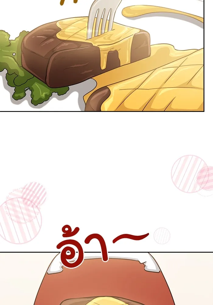 อยู่ดี ๆ ก็มีนางเอกนิยายเป็นเพื่อนบ้าน ตอนที่ 15 รูปที่ 38