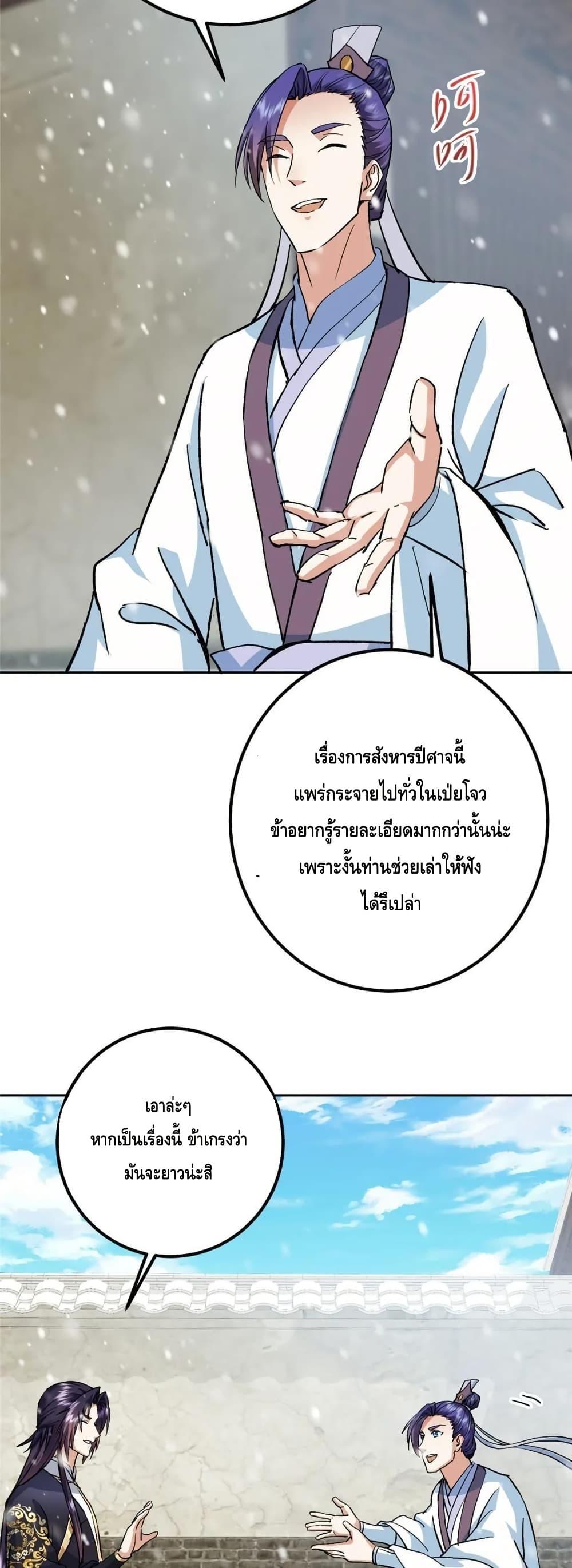 Manga-lc-com อ่านมังงะ อ่านการ์ตูน ออนไลน์ ฟรี KeepALowProf ตอนที่ 1 2 3 4 5 6 7 8 9 10 11 12 13 14 ฟรี ไม่มีโฆษณา Manga-lc - อ่าน มังงะ อ่าน การ์ตูน ออนไลน์ อ่านมังงะ ฟรี