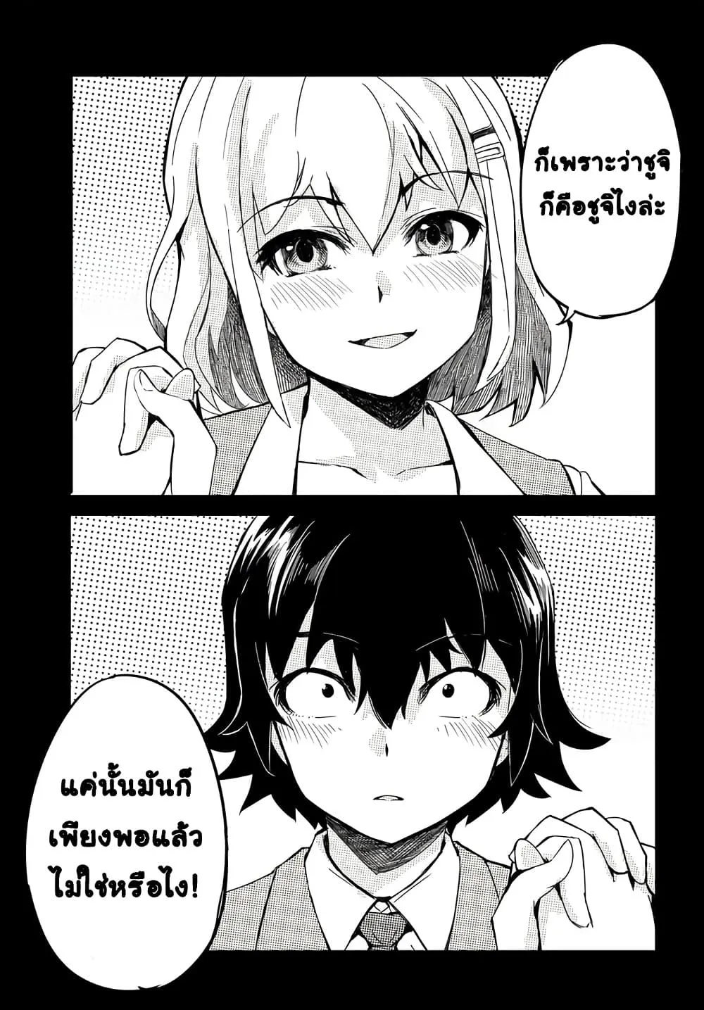 Manga-lc-com อ่านมังงะ อ่านการ์ตูน ออนไลน์ ฟรี Aru Hi Totsuzen Gal no Iinazuke ga Dekita ตอนที่ 1 2 3 4 5 6 7 8 9 10 11 12 13 14 ฟรี ไม่มีโฆษณา Manga-lc - อ่าน มังงะ อ่าน การ์ตูน ออนไลน์ อ่านมังงะ ฟรี