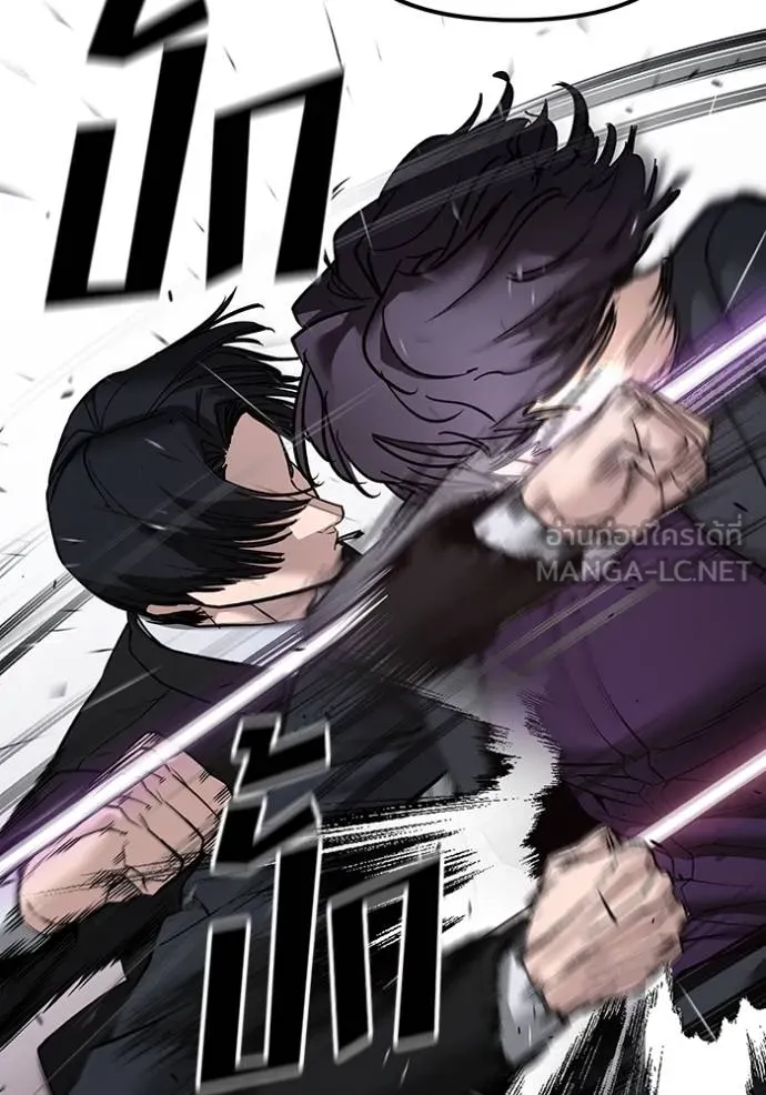 เลวฟาดเลว ตอนที่ 133 รูปที่ 62