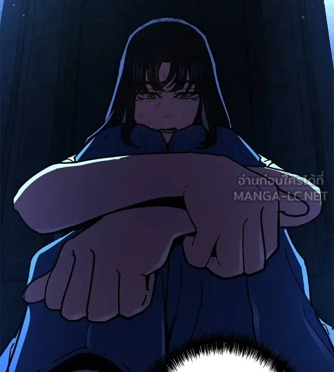 นักสู้ไร้น้ำยา ตอนที่ 33 รูปที่ 105