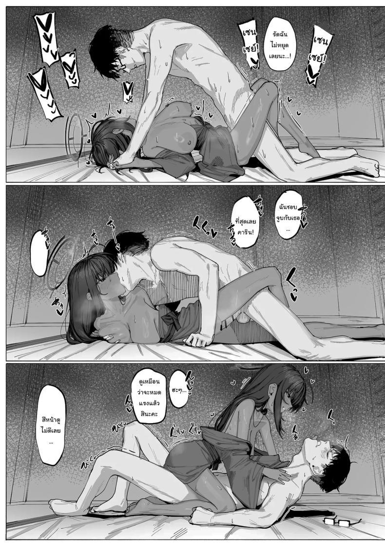 Doujin-Lc- อ่าน โดจิน มังฮวา เกาหลี ญี่ปุ่น จีน แปลไทย ผู้กำกับอาสึนะ (Shiki) (Blue Archive) ตอนที่ 1 2 3 4 5 6 7 8 9 10 11 12 13 14 ฟรี ไม่มีโฆษณา อ่าน โดจิน Manhwa เกาหลี ญี่ปุ่น จีน เรามีครบ คัดมาให้เน้นๆ โดจิน 18+ รับประกันความฟินโดย  Doujin Lc