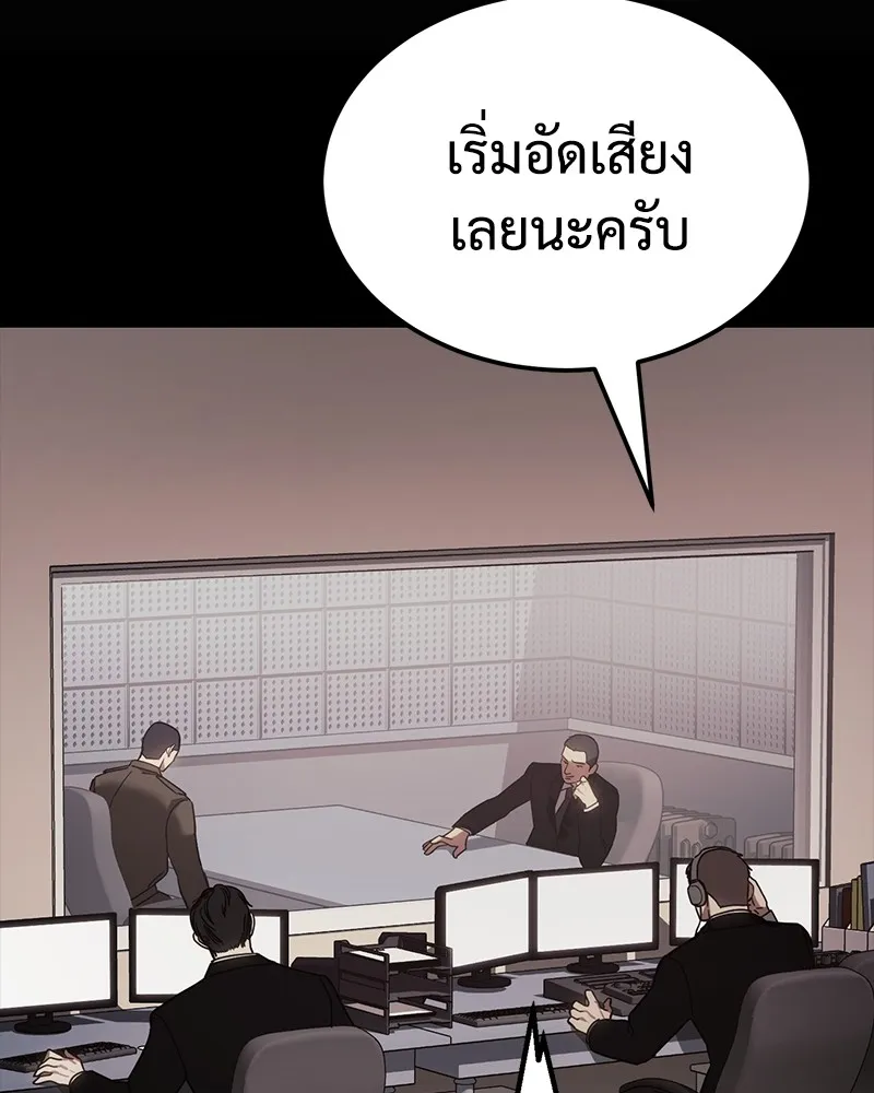 แบคXX ตอนที่ 9 รูปที่ 161