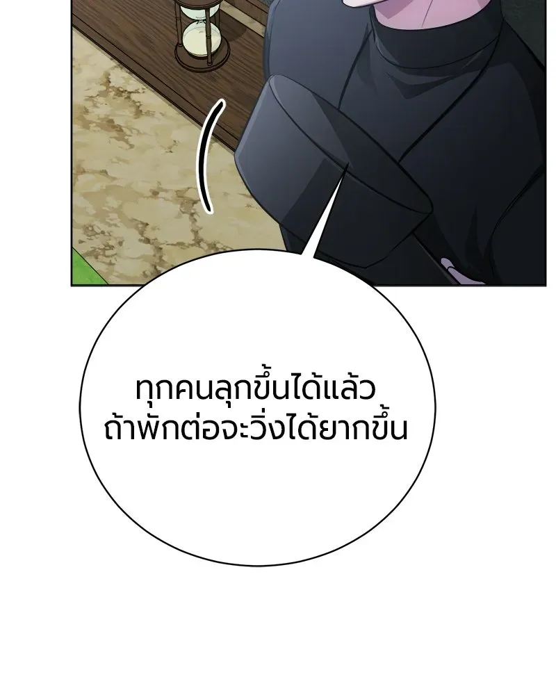 The Magic Tower_s Problem Child ต_วอ_นตรายแห_งหอคอยเวท ตอนที่ ตอนที่ 39 รูปที่ 169