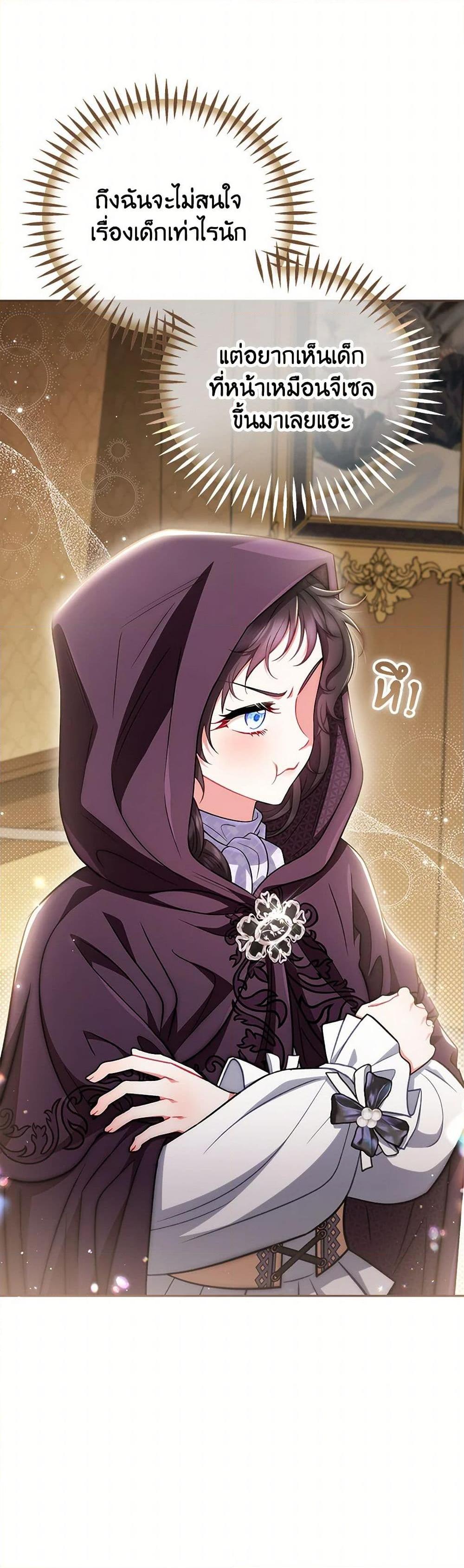 Manga-lc-com อ่านมังงะ อ่านการ์ตูน ออนไลน์ ฟรี I Will Become the Villain’s Poison Taster ตอนที่ 1 2 3 4 5 6 7 8 9 10 11 12 13 14 ฟรี ไม่มีโฆษณา Manga-lc - อ่าน มังงะ อ่าน การ์ตูน ออนไลน์ อ่านมังงะ ฟรี