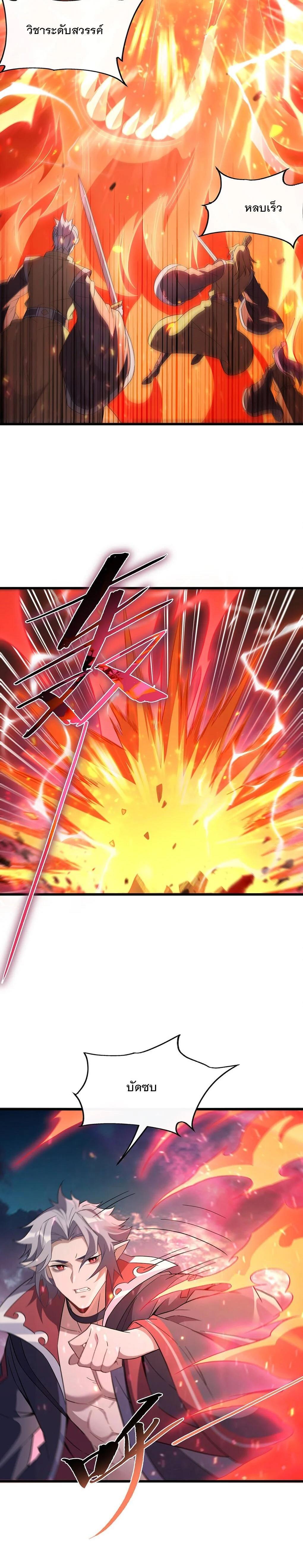 Manga-lc-com อ่านมังงะ อ่านการ์ตูน ออนไลน์ ฟรี My Female Disciples are all Future Masters of the Heavens ตอนที่ 1 2 3 4 5 6 7 8 9 10 11 12 13 14 ฟรี ไม่มีโฆษณา Manga-lc - อ่าน มังงะ อ่าน การ์ตูน ออนไลน์ อ่านมังงะ ฟรี