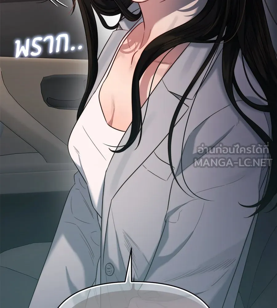 ปรารถนารักอันงดงาม ตอนที่ 48 รูปที่ 138