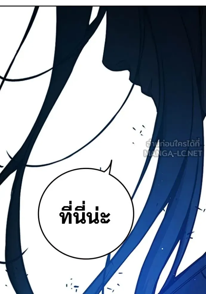 เยาวชนคนคุก ตอนที่ 72 รูปที่ 220