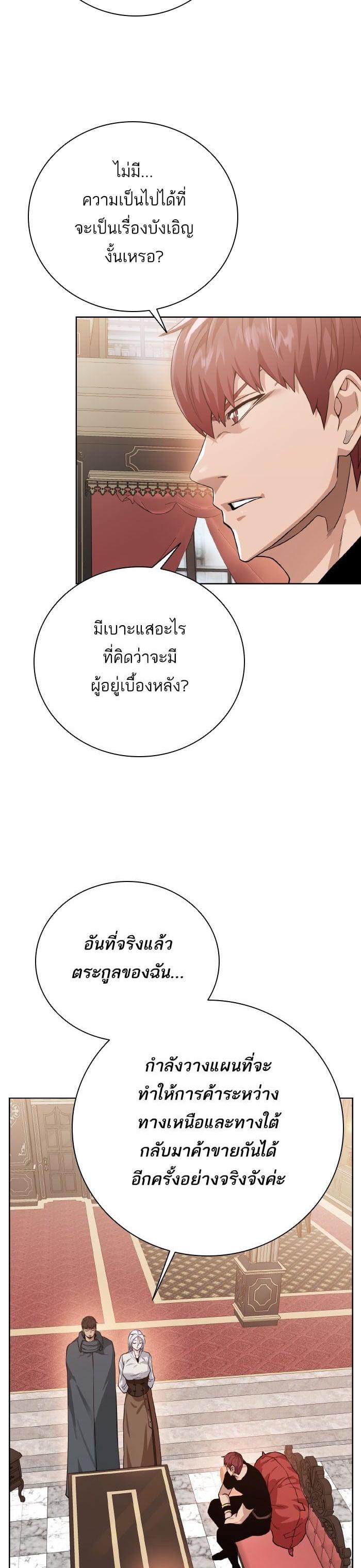 Manga-lc-com อ่านมังงะ อ่านการ์ตูน ออนไลน์ ฟรี Dungeons and Artifacts ตอนที่ 1 2 3 4 5 6 7 8 9 10 11 12 13 14 ฟรี ไม่มีโฆษณา Manga-lc - อ่าน มังงะ อ่าน การ์ตูน ออนไลน์ อ่านมังงะ ฟรี