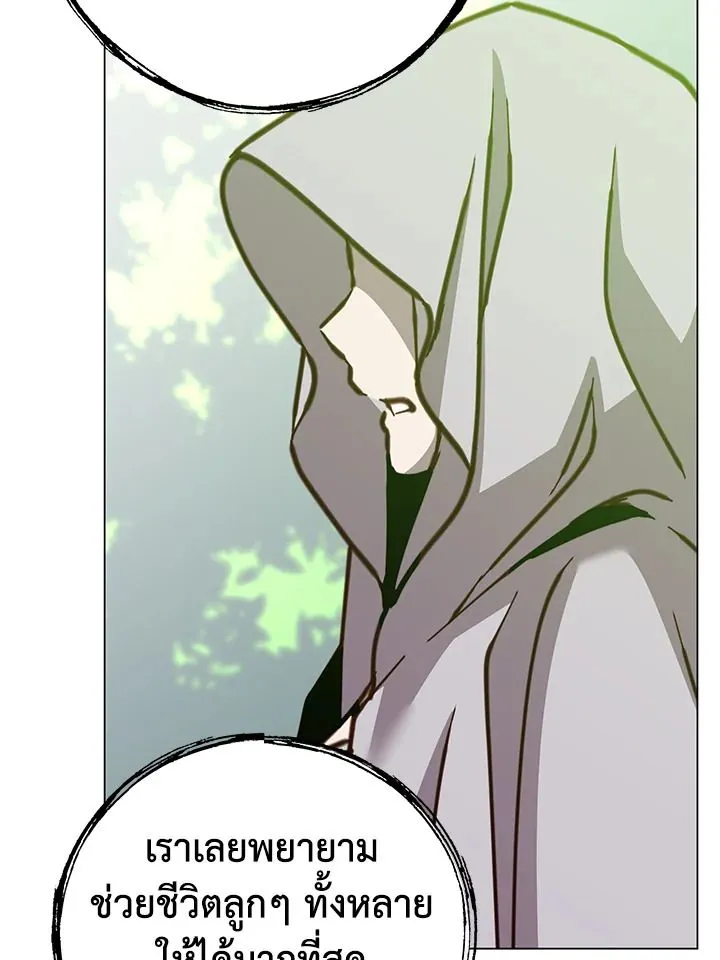 The Max Level Hero Has Returned การกล_บมาของว_รบ_ร_ษเวลต_น ตอนที่ ตอนที่ 184 รูปที่ 69