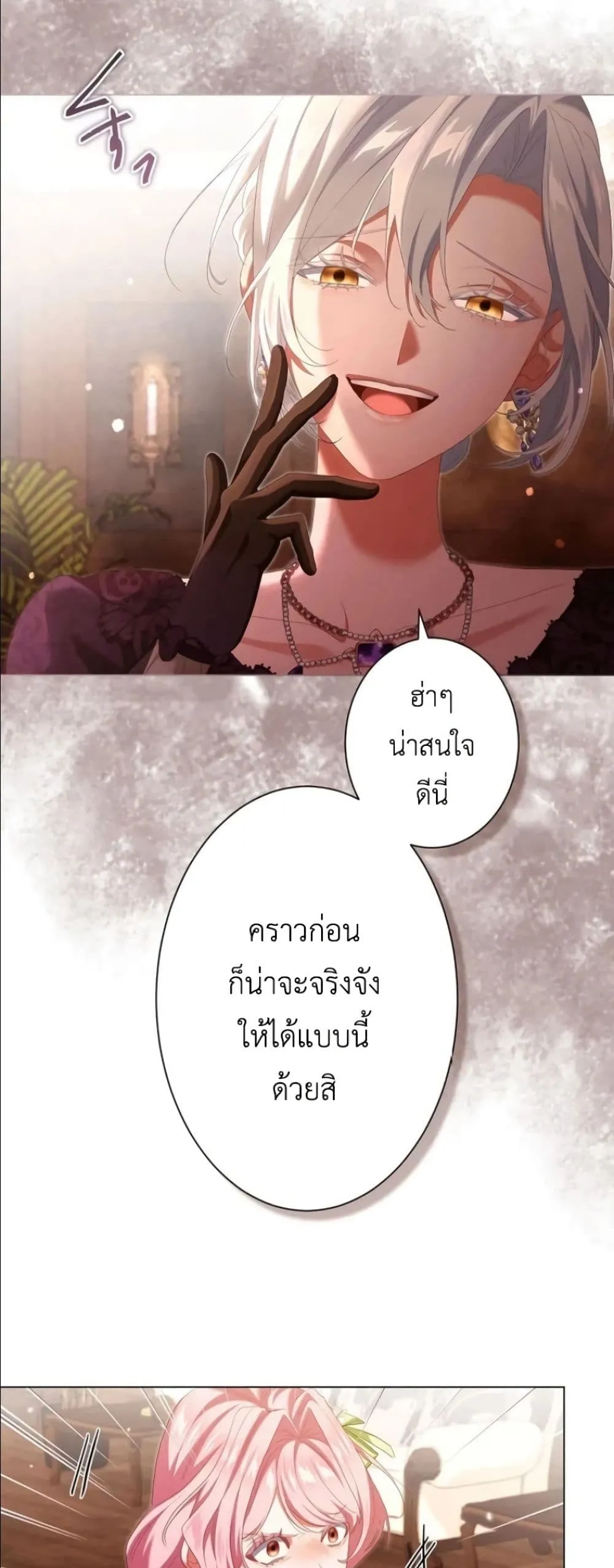 Manga-lc-com อ่านมังงะ อ่านการ์ตูน ออนไลน์ ฟรี Behold The Perfect Villainess ตอนที่ 1 2 3 4 5 6 7 8 9 10 11 12 13 14 ฟรี ไม่มีโฆษณา Manga-lc - อ่าน มังงะ อ่าน การ์ตูน ออนไลน์ อ่านมังงะ ฟรี