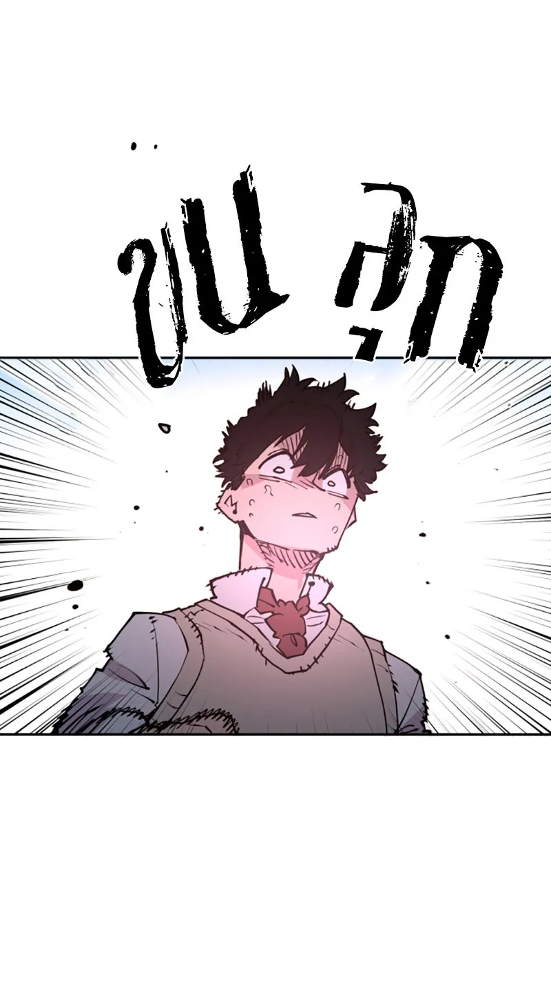 Player ตอนที่ 4 รูปที่ 37