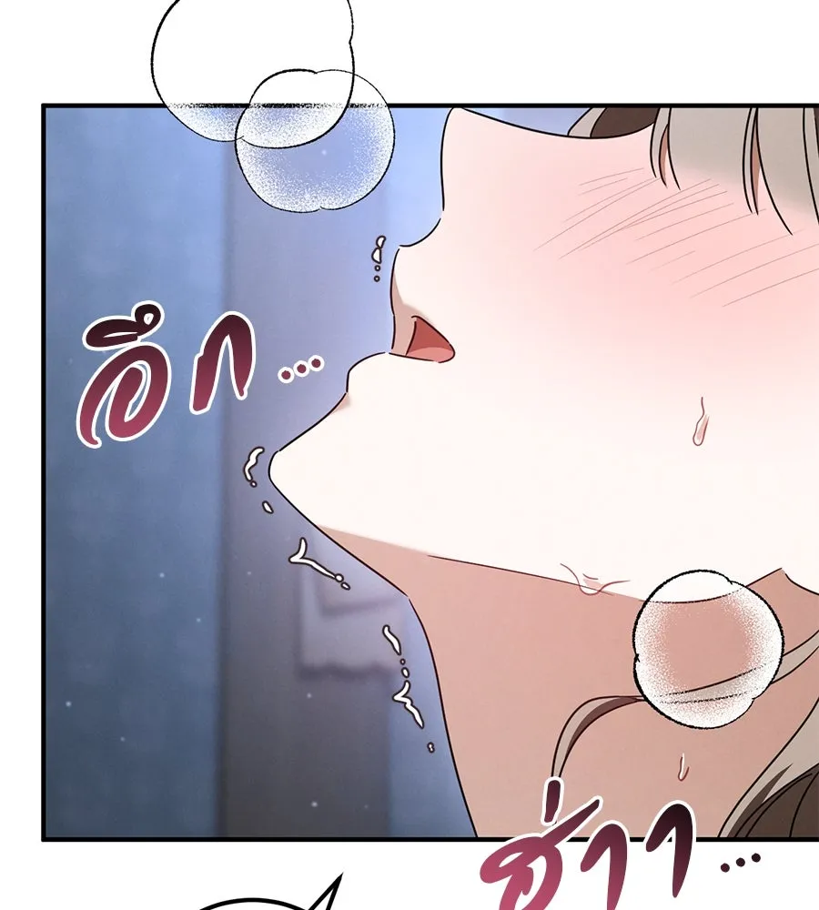 เรือนจำรัก ตอนที่ 77 รูปที่ 118