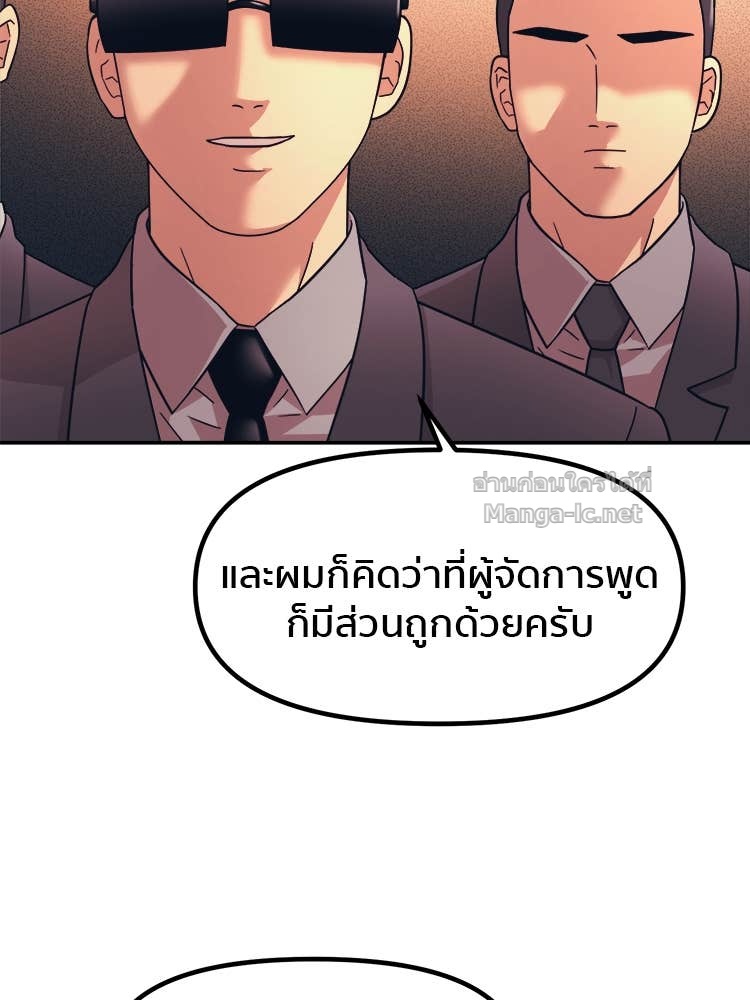 Doujin-Lc- อ่าน โดจิน มังฮวา เกาหลี ญี่ปุ่น จีน แปลไทย โคตรแกร่ง ตอนที่ 1 2 3 4 5 6 7 8 9 10 11 12 13 14 ฟรี ไม่มีโฆษณา อ่าน โดจิน Manhwa เกาหลี ญี่ปุ่น จีน เรามีครบ คัดมาให้เน้นๆ โดจิน 18+ รับประกันความฟินโดย Doujin Lc