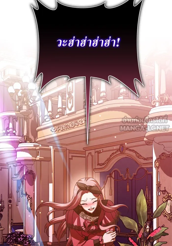 ชิงชีวิตพลิกลิขิตชะตา ตอนที่ 145. ฟ้าลั่นในวันแห่งฤดูใบไม้ผลิ( รูปที่ 123