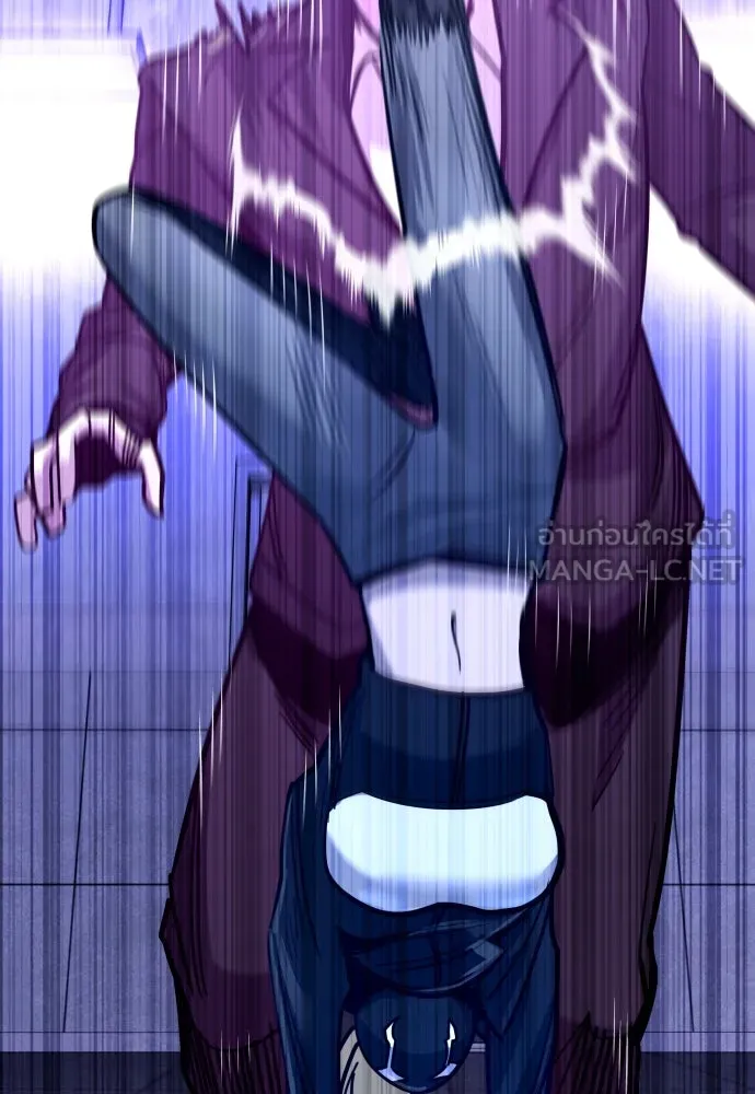 มือพิพากษา ตอนที่ 29 รูปที่ 54