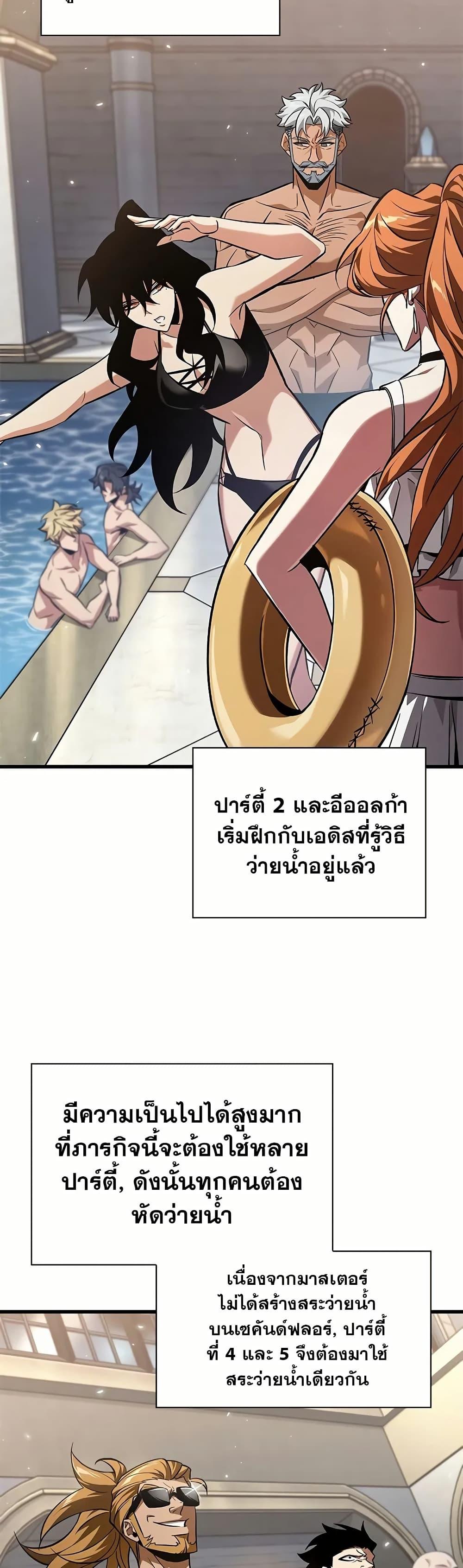 Manga-lc-com อ่านมังงะ อ่านการ์ตูน ออนไลน์ ฟรี Pick Me Up, Infinite Gacha ตอนที่ 1 2 3 4 5 6 7 8 9 10 11 12 13 14 ฟรี ไม่มีโฆษณา Manga-lc - อ่าน มังงะ อ่าน การ์ตูน ออนไลน์ อ่านมังงะ ฟรี