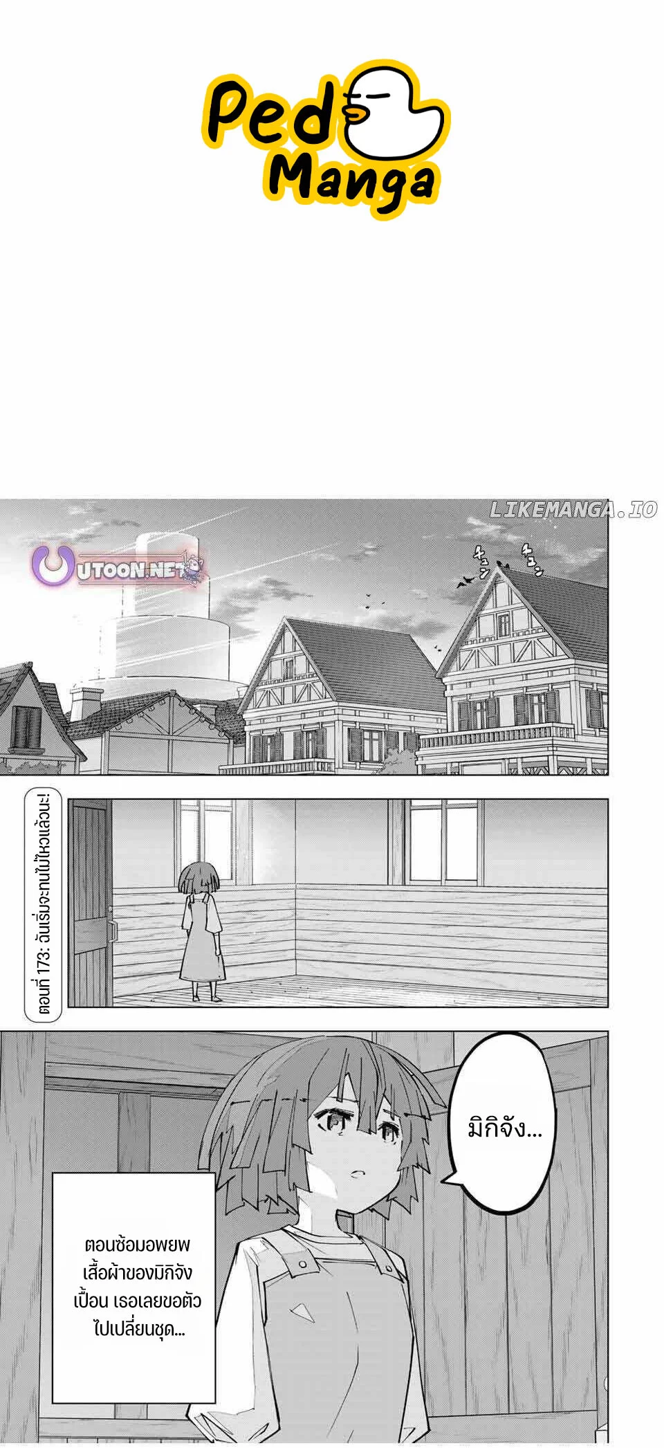 Manga-lc-com อ่านมังงะ อ่านการ์ตูน ออนไลน์ ฟรี Shinjiteita Nakama Tachi Ni Dungeon Okuchi De Korosare Kaket ตอนที่ 1 2 3 4 5 6 7 8 9 10 11 12 13 14 ฟรี ไม่มีโฆษณา Manga-lc - อ่าน มังงะ อ่าน การ์ตูน ออนไลน์ อ่านมังงะ ฟรี