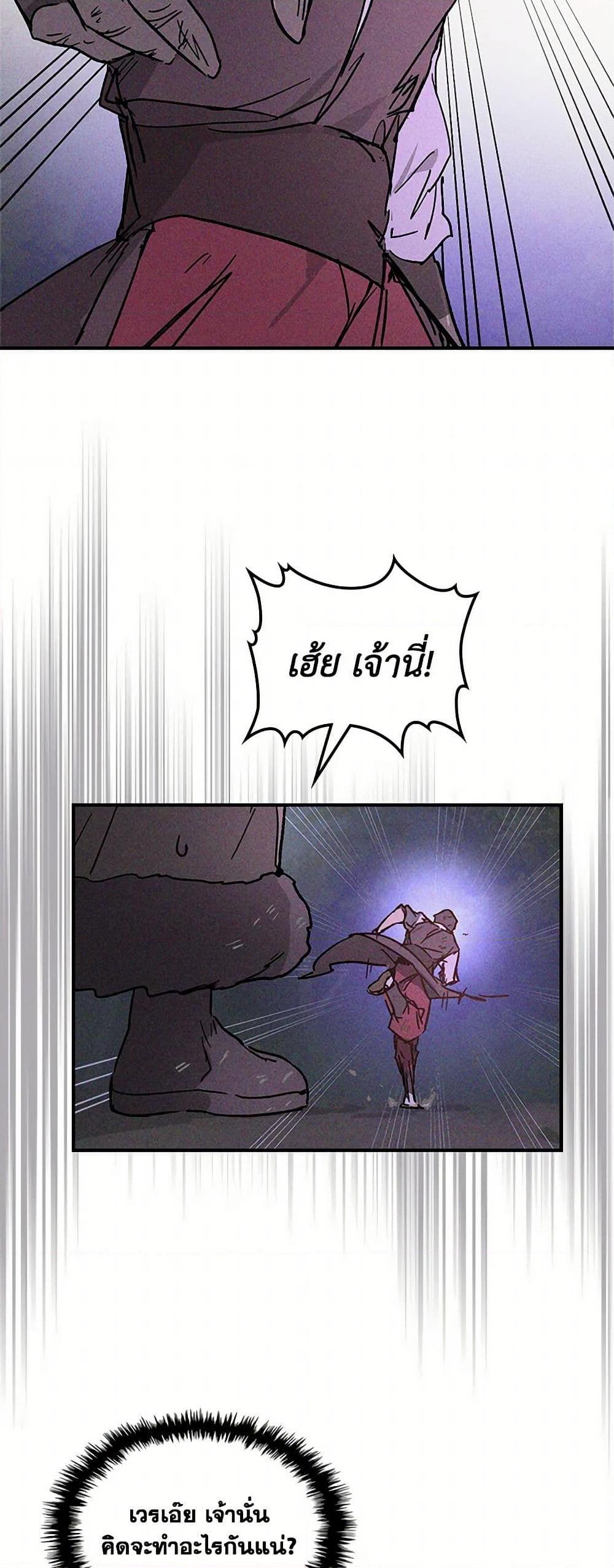 Manga-lc-com อ่านมังงะ อ่านการ์ตูน ออนไลน์ ฟรี Chronicles Of The Martial God’s Return ตอนที่ 1 2 3 4 5 6 7 8 9 10 11 12 13 14 ฟรี ไม่มีโฆษณา Manga-lc - อ่าน มังงะ อ่าน การ์ตูน ออนไลน์ อ่านมังงะ ฟรี