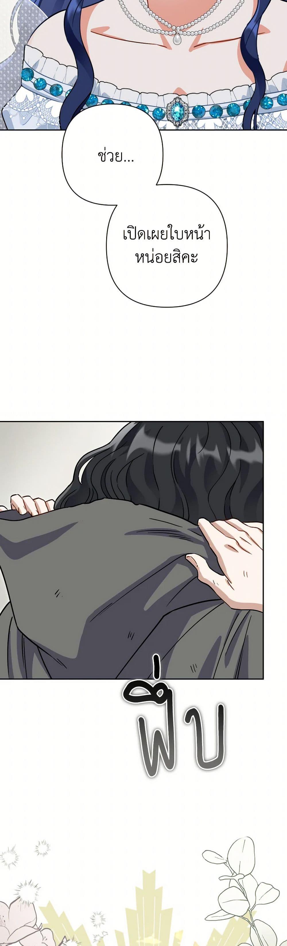 Manga-lc-com อ่านมังงะ อ่านการ์ตูน ออนไลน์ ฟรี Prince, Why Are You Nice to Me ตอนที่ 1 2 3 4 5 6 7 8 9 10 11 12 13 14 ฟรี ไม่มีโฆษณา Manga-lc - อ่าน มังงะ อ่าน การ์ตูน ออนไลน์ อ่านมังงะ ฟรี