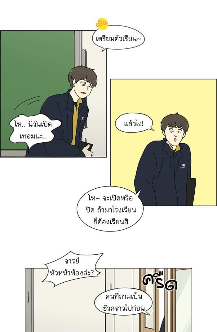 Manga-lc-com อ่านมังงะ อ่านการ์ตูน ออนไลน์ ฟรี Love Revolution รักนี้ต้องปฏิวัติ ตอนที่ 1 2 3 4 5 6 7 8 9 10 11 12 13 14 ฟรี ไม่มีโฆษณา Manga-lc - อ่าน มังงะ อ่าน การ์ตูน ออนไลน์ อ่านมังงะ ฟรี