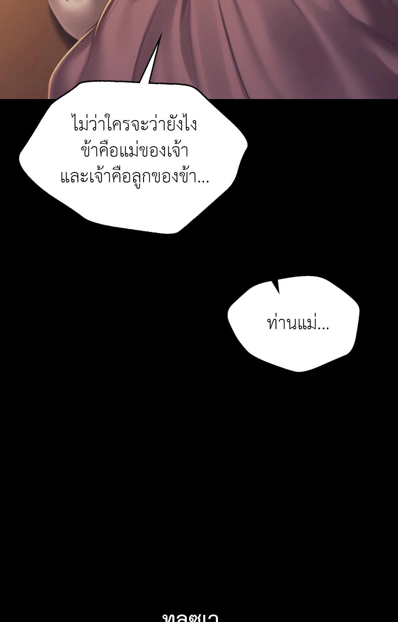 Doujin-Lc- อ่าน โดจิน มังฮวา เกาหลี ญี่ปุ่น จีน แปลไทย Madam ตอนที่ 1 2 3 4 5 6 7 8 9 10 11 12 13 14 ฟรี ไม่มีโฆษณา อ่าน โดจิน Manhwa เกาหลี ญี่ปุ่น จีน เรามีครบ คัดมาให้เน้นๆ โดจิน 18+ รับประกันความฟินโดย  Doujin Lc