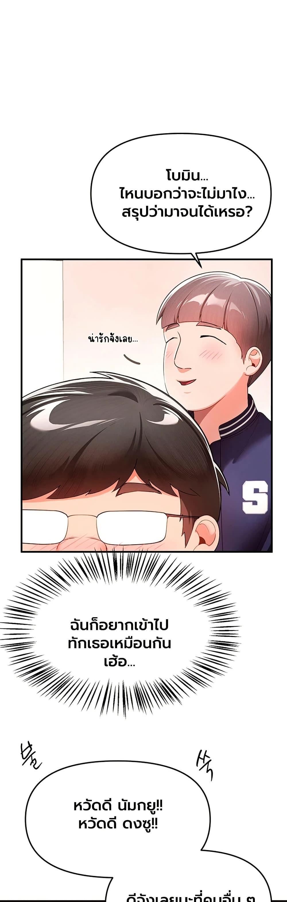 Doujin-Lc- อ่าน โดจิน มังฮวา เกาหลี ญี่ปุ่น จีน แปลไทย Beautiful Day ตอนที่ 1 2 3 4 5 6 7 8 9 10 11 12 13 14 ฟรี ไม่มีโฆษณา อ่าน โดจิน Manhwa เกาหลี ญี่ปุ่น จีน เรามีครบ คัดมาให้เน้นๆ โดจิน 18+ รับประกันความฟินโดย  Doujin Lc
