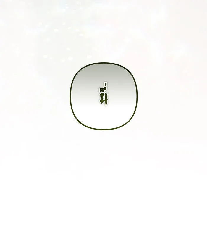 หนูน้อยทรราช ตอนที่ 129 รูปที่ 40