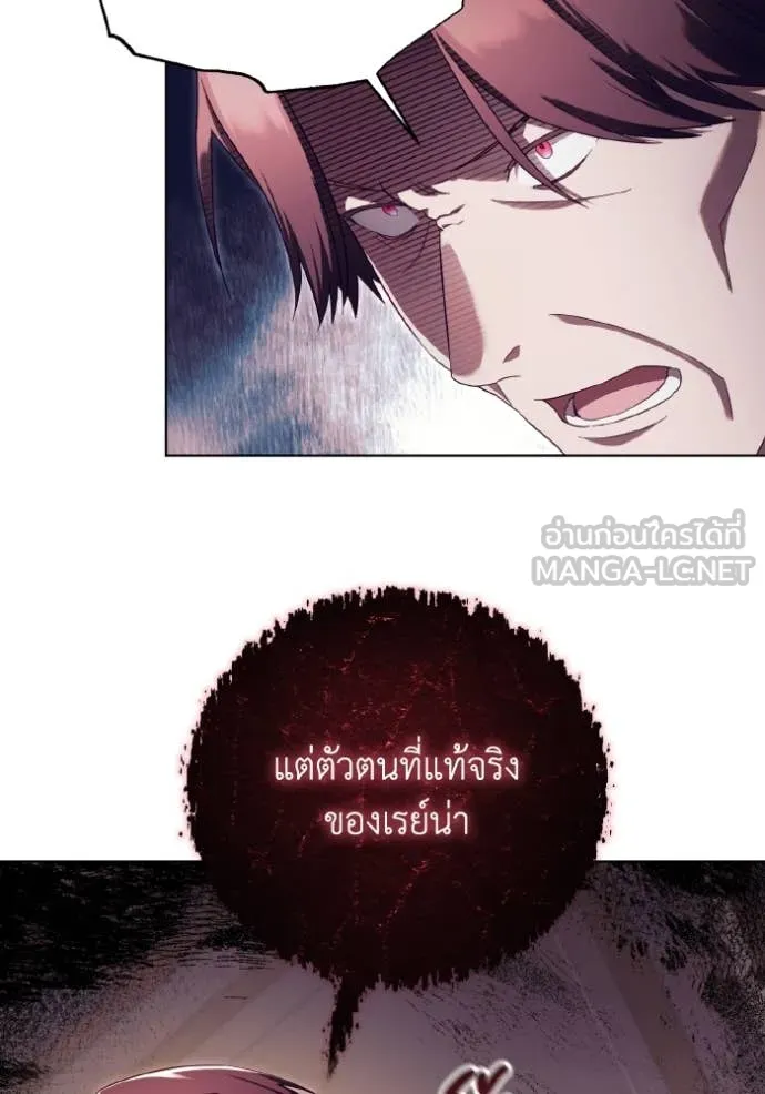 ราชินีจอมมาร ตอนที่ 48 รูปที่ 18