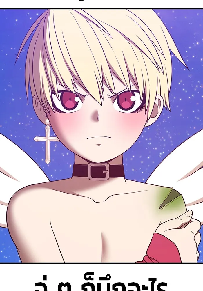 +99 ท่อนไม้พร้อมบวก ตอนที่ 70 รูปที่ 447