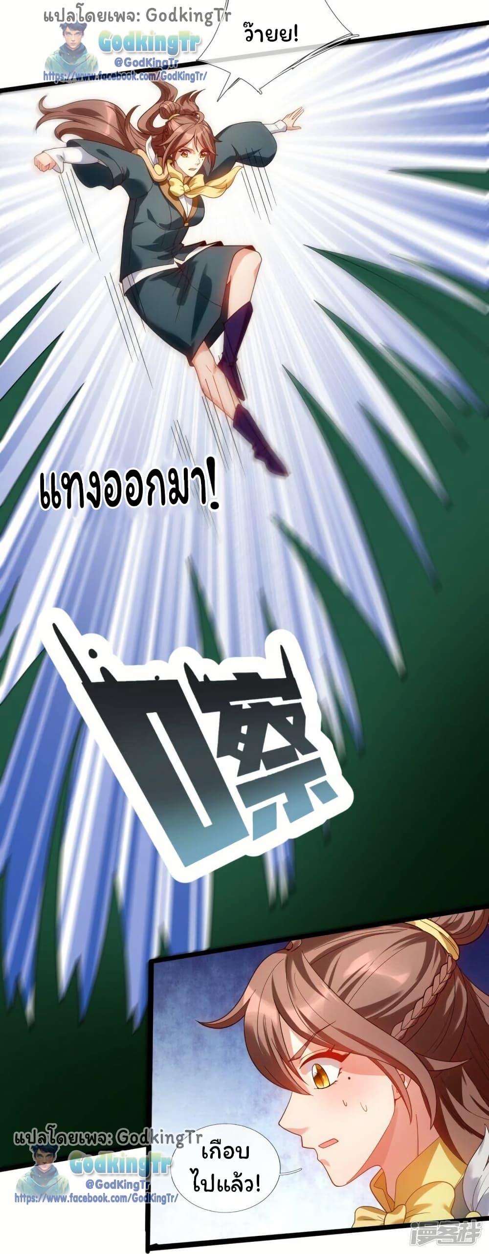 Manga-lc-com อ่านมังงะ อ่านการ์ตูน ออนไลน์ ฟรี Eternal god King ตอนที่ 1 2 3 4 5 6 7 8 9 10 11 12 13 14 ฟรี ไม่มีโฆษณา Manga-lc - อ่าน มังงะ อ่าน การ์ตูน ออนไลน์ อ่านมังงะ ฟรี
