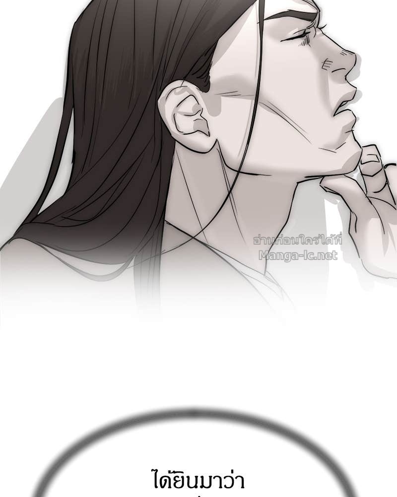 Doujin-Lc- อ่าน โดจิน มังฮวา เกาหลี ญี่ปุ่น จีน แปลไทย ข้าราชการพิเศษ ตอนที่ 1 2 3 4 5 6 7 8 9 10 11 12 13 14 ฟรี ไม่มีโฆษณา อ่าน โดจิน Manhwa เกาหลี ญี่ปุ่น จีน เรามีครบ คัดมาให้เน้นๆ โดจิน 18+ รับประกันความฟินโดย Doujin Lc