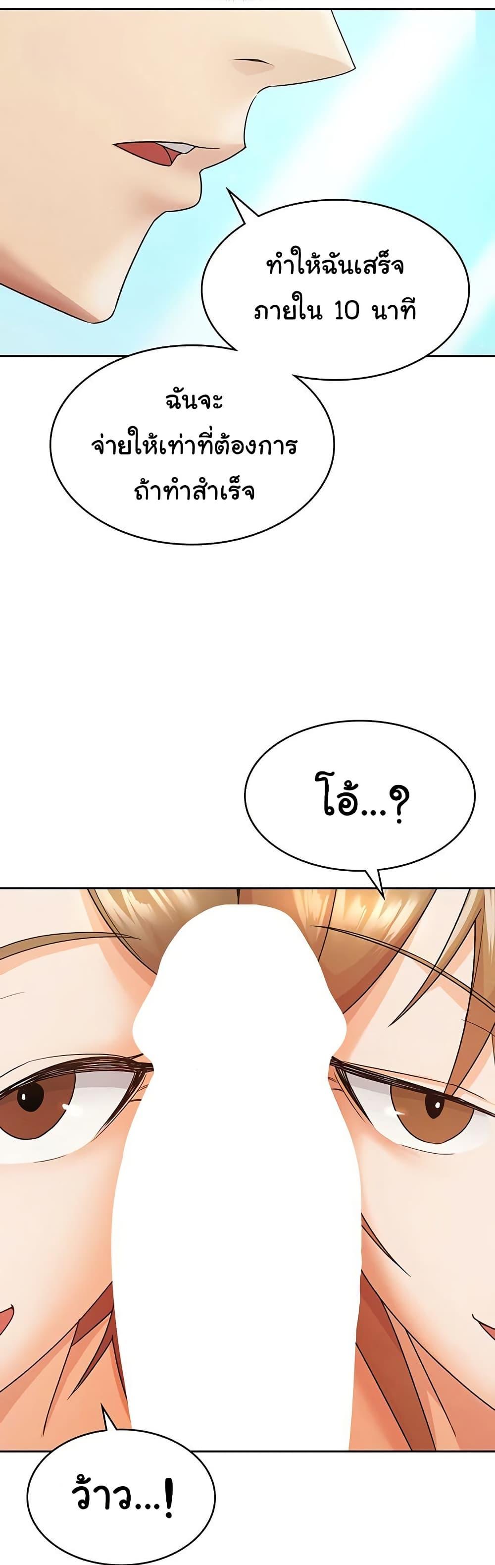 Doujin-Lc- อ่าน โดจิน มังฮวา เกาหลี ญี่ปุ่น จีน แปลไทย Tax Girlfriend ตอนที่ 1 2 3 4 5 6 7 8 9 10 11 12 13 14 ฟรี ไม่มีโฆษณา อ่าน โดจิน Manhwa เกาหลี ญี่ปุ่น จีน เรามีครบ คัดมาให้เน้นๆ โดจิน 18+ รับประกันความฟินโดย  Doujin Lc