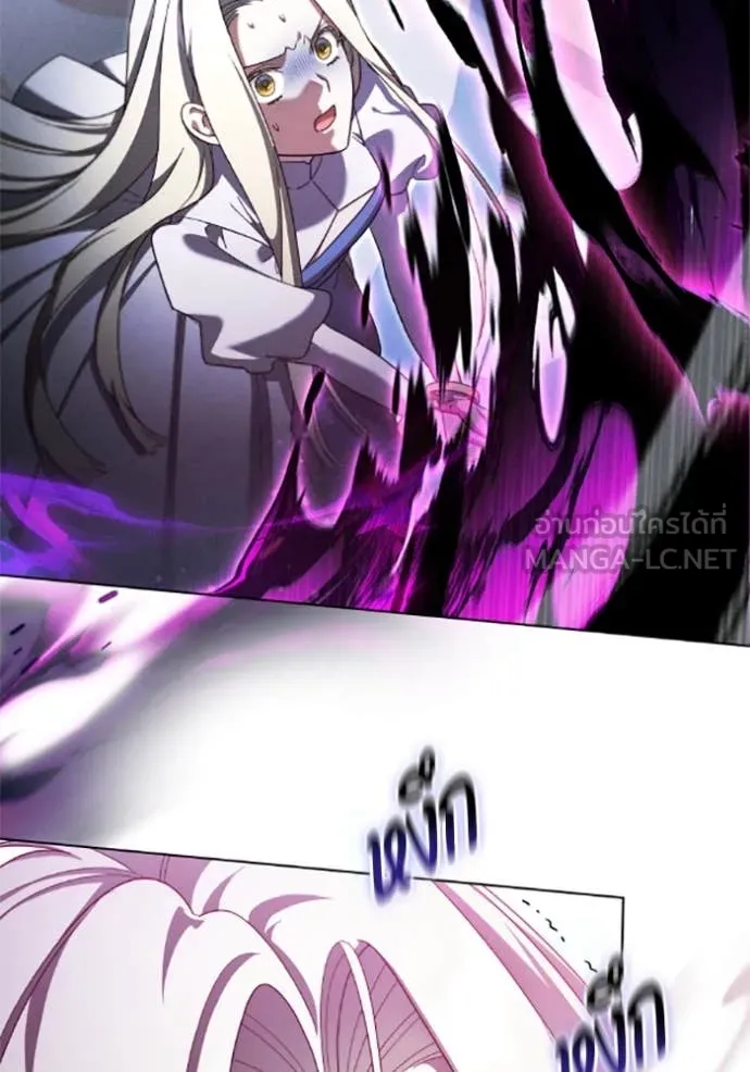 ราชินีจอมมาร ตอนที่ 72 รูปที่ 78