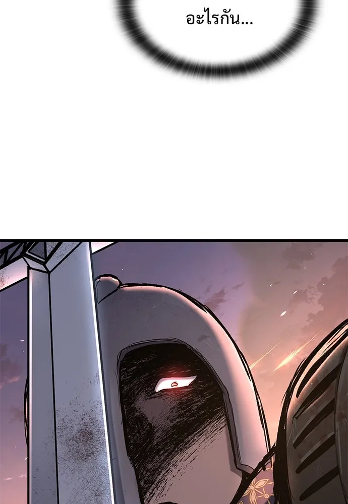 อัศวินวันเดียว ตอนที่ 2 รูปที่ 55
