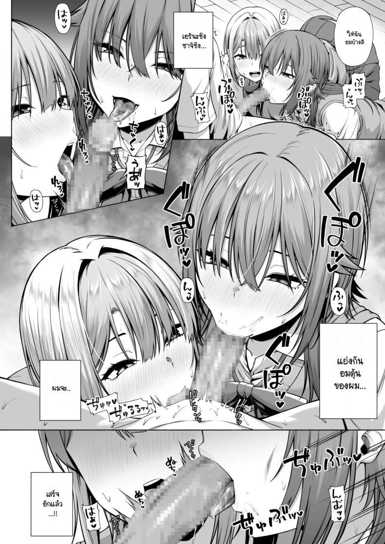Doujin-Lc- อ่าน โดจิน มังฮวา เกาหลี ญี่ปุ่น จีน แปลไทย ยูคุง มาเล่นกับพี่สาวมั้ย [Motley crew] Yuu-kun, Onee-chan to Aso Ba Nai ตอนที่ 1 2 3 4 5 6 7 8 9 10 11 12 13 14 ฟรี ไม่มีโฆษณา อ่าน โดจิน Manhwa เกาหลี ญี่ปุ่น จีน เรามีครบ คัดมาให้เน้นๆ โดจิน 18+ รับประกันความฟินโดย  Doujin Lc