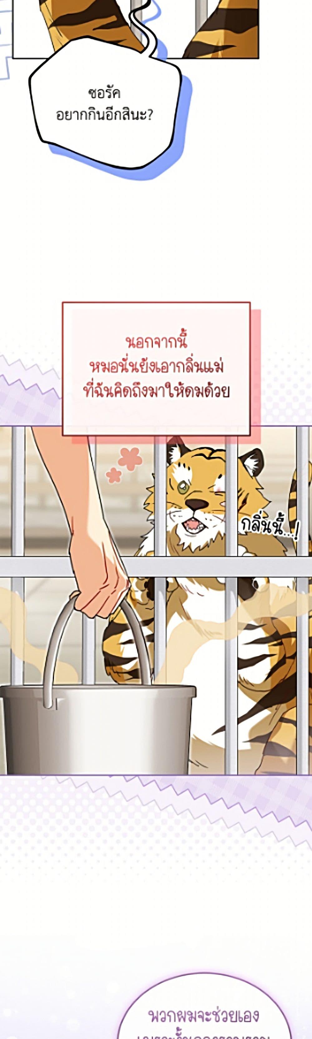 Manga-lc-com อ่านมังงะ อ่านการ์ตูน ออนไลน์ ฟรี Hello! Veterinarian! ตอนที่ 1 2 3 4 5 6 7 8 9 10 11 12 13 14 ฟรี ไม่มีโฆษณา Manga-lc - อ่าน มังงะ อ่าน การ์ตูน ออนไลน์ อ่านมังงะ ฟรี