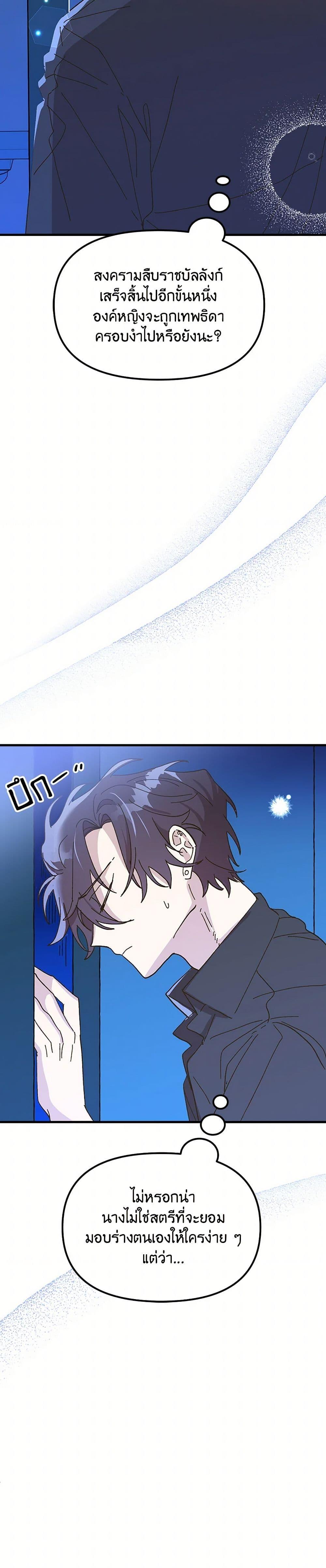 Manga-lc-com อ่านมังงะ อ่านการ์ตูน ออนไลน์ ฟรี The Princess Pretends to Be Crazy ตอนที่ 1 2 3 4 5 6 7 8 9 10 11 12 13 14 ฟรี ไม่มีโฆษณา Manga-lc - อ่าน มังงะ อ่าน การ์ตูน ออนไลน์ อ่านมังงะ ฟรี