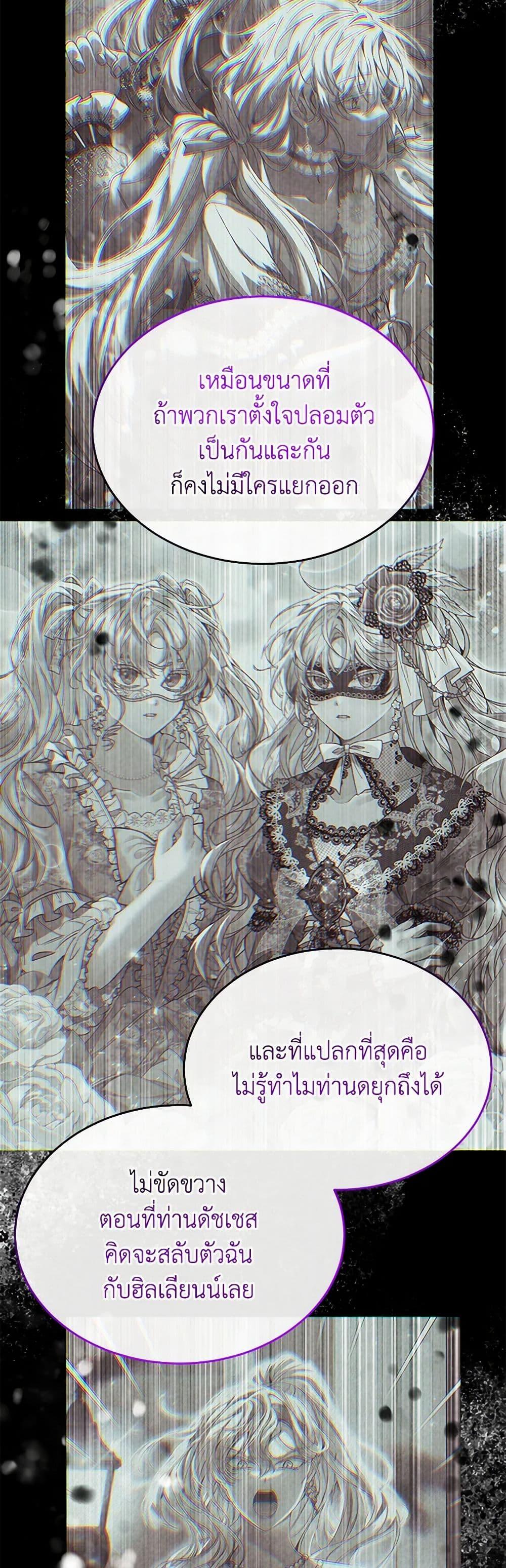 Manga-lc-com อ่านมังงะ อ่านการ์ตูน ออนไลน์ ฟรี The Real Daughter Is Back ตอนที่ 1 2 3 4 5 6 7 8 9 10 11 12 13 14 ฟรี ไม่มีโฆษณา Manga-lc - อ่าน มังงะ อ่าน การ์ตูน ออนไลน์ อ่านมังงะ ฟรี