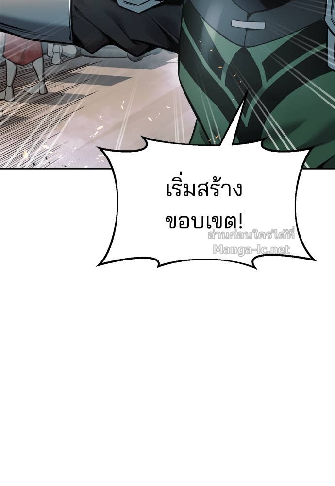 Doujin-Lc- อ่าน โดจิน มังฮวา เกาหลี ญี่ปุ่น จีน แปลไทย ผู้พิชิตเกมป้องกันฐาน ตอนที่ 1 2 3 4 5 6 7 8 9 10 11 12 13 14 ฟรี ไม่มีโฆษณา อ่าน โดจิน Manhwa เกาหลี ญี่ปุ่น จีน เรามีครบ คัดมาให้เน้นๆ โดจิน 18+ รับประกันความฟินโดย Doujin Lc