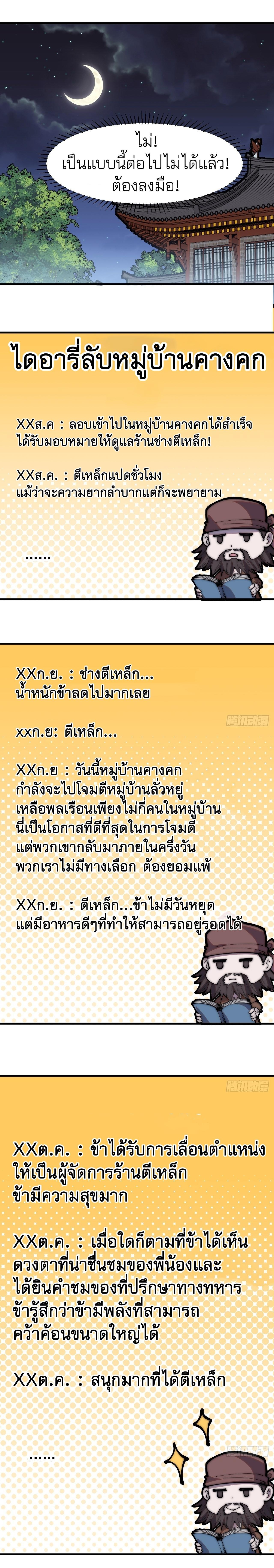 Manga-lc-com อ่านมังงะ อ่านการ์ตูน ออนไลน์ ฟรี It Starts With A Mountain ตอนที่ 1 2 3 4 5 6 7 8 9 10 11 12 13 14 ฟรี ไม่มีโฆษณา Manga-lc - อ่าน มังงะ อ่าน การ์ตูน ออนไลน์ อ่านมังงะ ฟรี