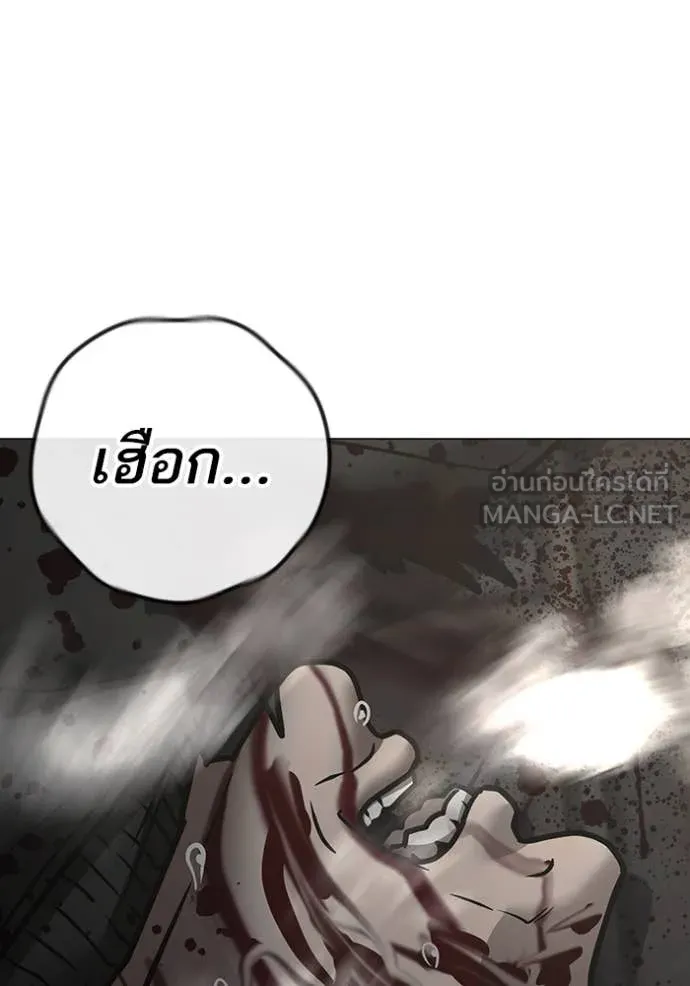 reality ตอนที่ 191 รูปที่ 61