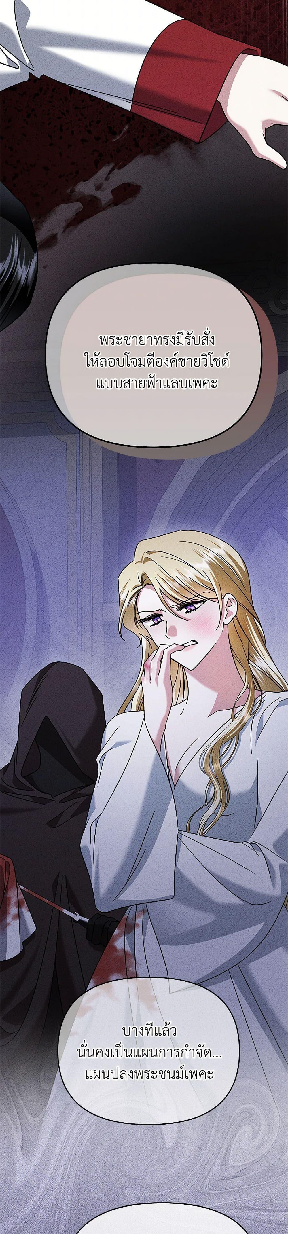 Manga-lc-com อ่านมังงะ อ่านการ์ตูน ออนไลน์ ฟรี In This Life, I Will Survive Until the End ตอนที่ 1 2 3 4 5 6 7 8 9 10 11 12 13 14 ฟรี ไม่มีโฆษณา Manga-lc - อ่าน มังงะ อ่าน การ์ตูน ออนไลน์ อ่านมังงะ ฟรี