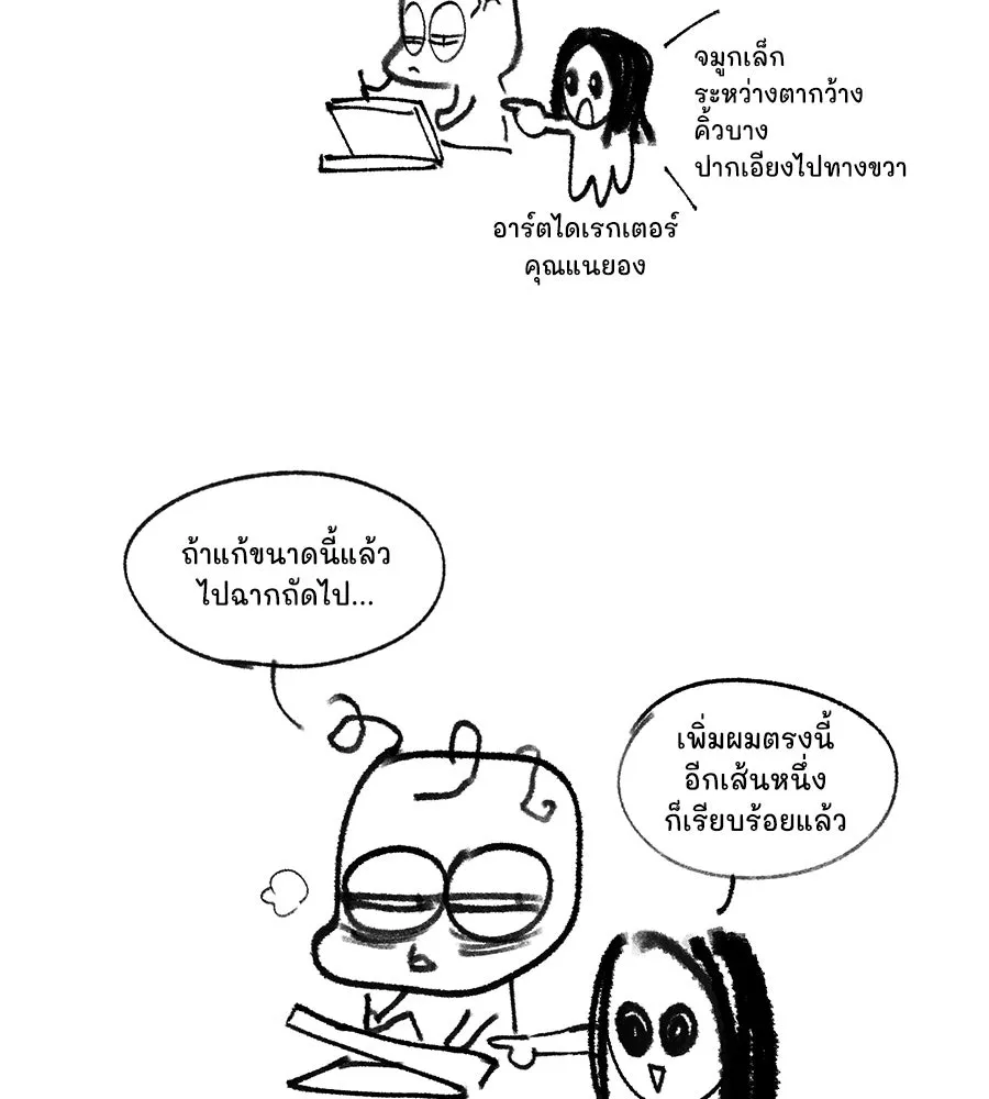 จอมเวทเกิดใหม่ในรอบ 66666 ปี ตอนที่ รีวิวซีซัน 3 รูปที่ 8