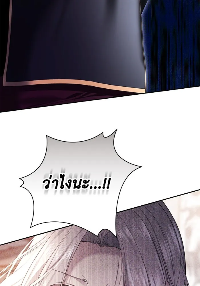 เกมรักด่านสุดท้ายจับนายพระเอก ตอนที่ 14 รูปที่ 37